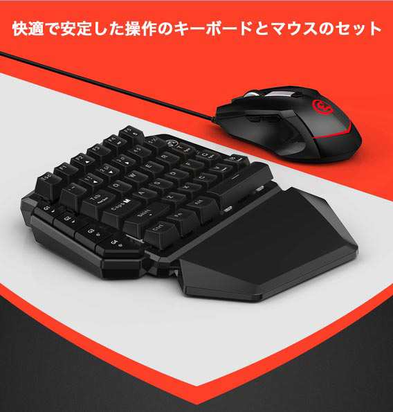 ゲーミング キーボード ＆ マウス ワイヤレス 国内正規品 新品 e