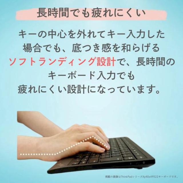 【癒し】 Lenovo ThinkPad トラックポイント・キーボード 日本語 USB 有線