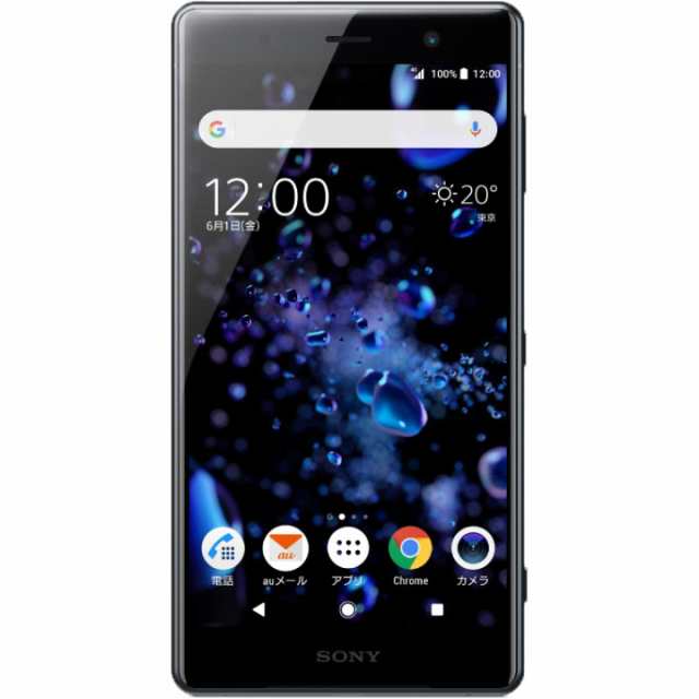 厳選中古 Sony Au版 Xperia Xz2 Premium 64gb Simフリー Sov38 クロムブラック Simロック解除 防水 防塵 の通販はau Pay マーケット プレクスアウトレット Au Pay マーケット店