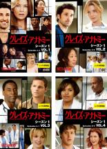 全巻セット 中古 Dvd グレイズ アナトミー シーズン１ ４枚セット ｅｐｉｓｏｄｅ１ シーズンフィナーレ レンタル落ち 海外ドラの通販はau Pay マーケット キング屋 Au Pay マーケット店