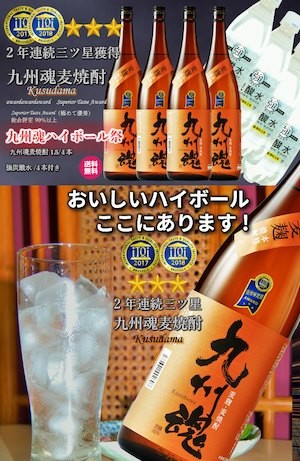 九州魂ハイボール祭!! 九州魂麦焼酎1800ml/4本　強炭酸水500ml/４本