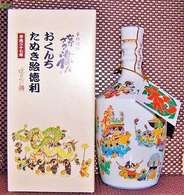 限定 長崎くんち たぬき絵徳利 40度麦焼酎7ml平成２７年 化粧箱付 波佐見のコンプラ瓶入り たぬき絵踊り町イラスト タヌキ好きな方にの通販はau Pay マーケット うらかわ酒店