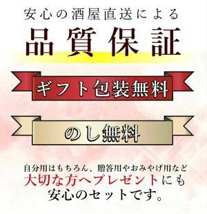 魔王 芋焼酎 名入れ ラベル 1.8L木箱入 名前入り ギフト 男性 女性