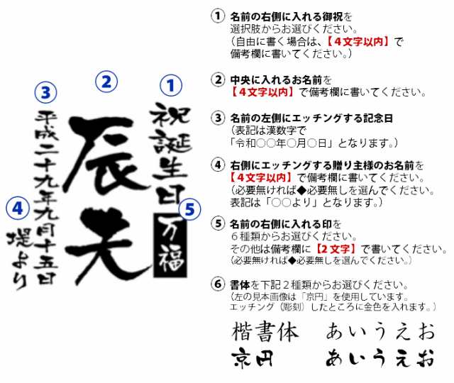 越乃寒梅 灑 純米吟醸 名入彫刻 7ml木箱入 名前入 エッチング木箱入の通販はau Pay マーケット うらかわ酒店