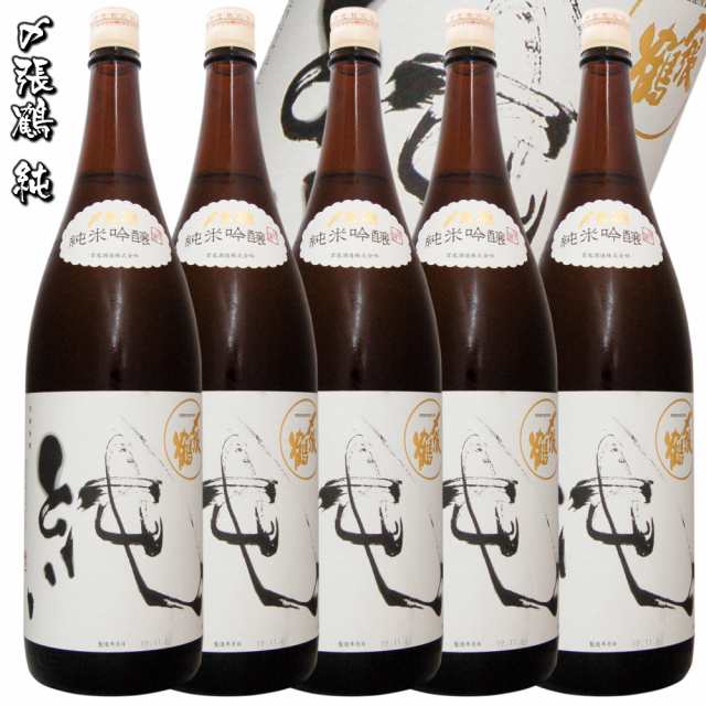 〆張鶴 純 純米吟醸 1800ml/5本 限定 新潟 宮尾酒造ブランド 出荷は2/10より順次発送の通販はau PAY マーケット - うらかわ酒店