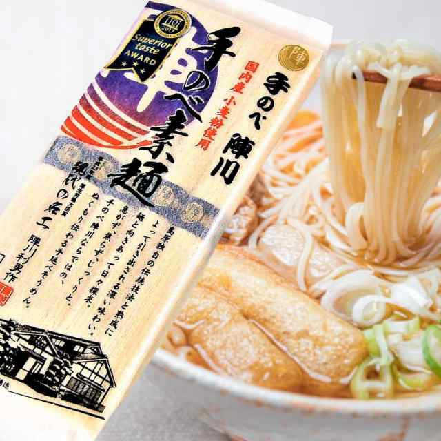 長崎乾麺パスタバラエティセット/五島うどん・ 島原手のべ陣川素麺・外海ドロ様スパゲティ 送料無料 メール便でお届け  クール便・代引・日時指定不可の通販はau PAY マーケット - うらかわ酒店 | au PAY マーケット－通販サイト