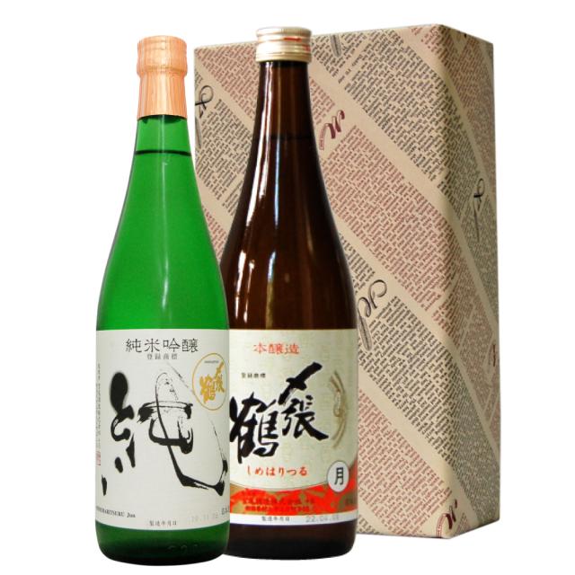 〆張鶴 純 純米吟醸・〆張鶴 月 本醸造720ml　のみくらべ セット