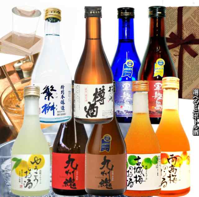 日本酒 焼酎3本まとめ売り-