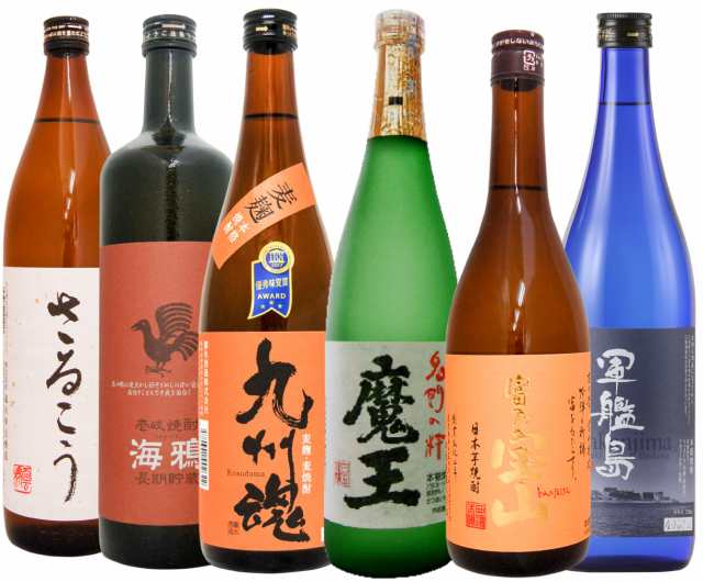 魔王 富乃宝山 軍艦島芋スリム 九州魂麦 海鴉 さるこう 720・900 芋焼酎 麦焼酎のみくらべの通販は