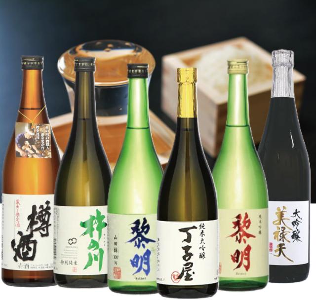 杵の川 純米大吟醸〜樽酒 720ml 6本のみくらべ　長崎の地酒　純米大吟醸丁子屋・純米大吟醸黎明・大吟醸美禄天・純米吟醸黎明・特別純米・樽酒　お中元 還暦 父の日