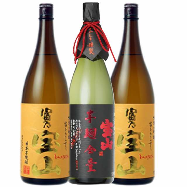 富乃宝山 2本・宝山芋麹全量綾紫1800ml/全3本