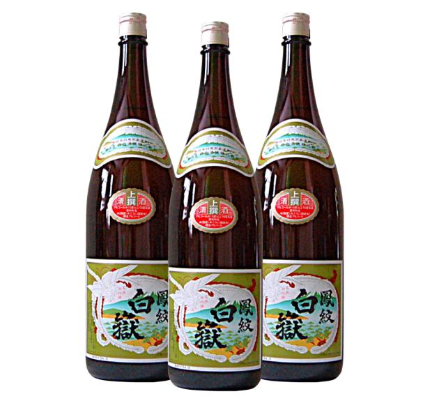 上撰 対馬白嶽（しらたけ）1800ml 3本　日本酒