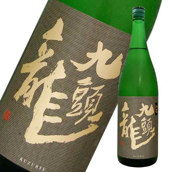 黒龍 繁桝飲み比べセット1800ml/6本 黒龍純吟 いっちょらい吟醸 九頭龍