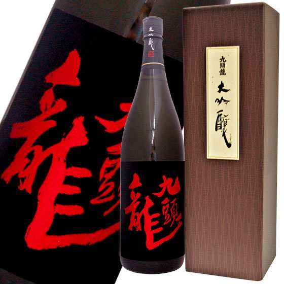 九頭龍 大吟醸酒 1800ml　 黒龍の通販は 5,225円