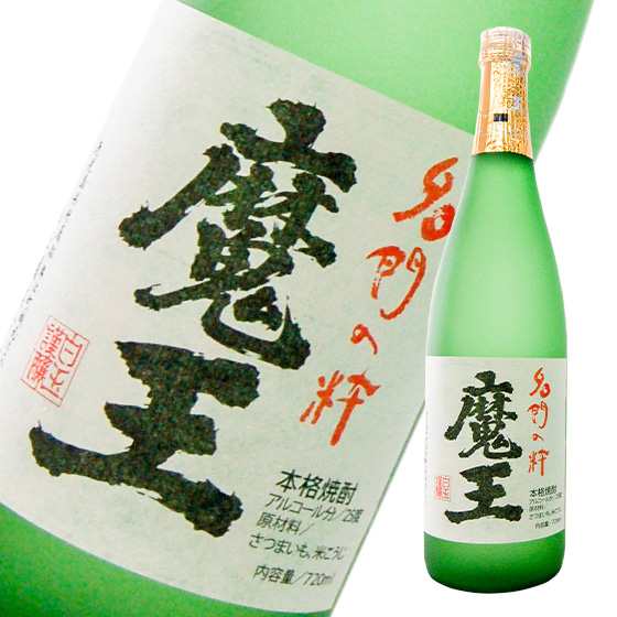 魔王 名入れ彫刻芋焼酎 720mL木箱入 名前入り ギフト エッチング 男性