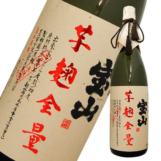 宝山 芋麹全量 28 1800mlの通販はau Pay マーケット うらかわ酒店