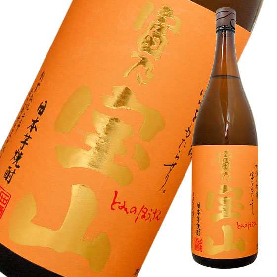 富乃宝山（25°） 1800ml 6本セット 今だけ 長崎の和菓子 NAGASAKI