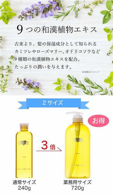 美容室専売品 アロマトリートメント240g トリートメント ヘアパック リンス サロン専売 美容室専売 アースハート 美容室の通販はau Pay マーケット Hair Make Earth