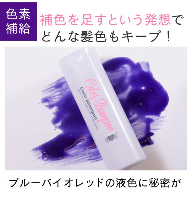 サロン専売品 単品 カラー専用色持ちアップシャンプー トリートメント各250ml ヘアカラー 白髪染めが長持ちの通販はau Pay マーケット Hair Make Earth サロン専売品 単品 カラー専用色持ちアップシャンプー トリートメント各250ml ヘアカラー 白髪染めが長持ちの通販はau Pay マーケット Hair Make Earth