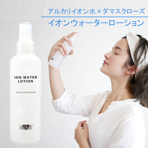 Eartheart イオンウォーターローション サロン専売品 化粧水 プレ化粧水 イオンウォーター コスメ アースハートの通販はau Pay マーケット Hair Make Earth