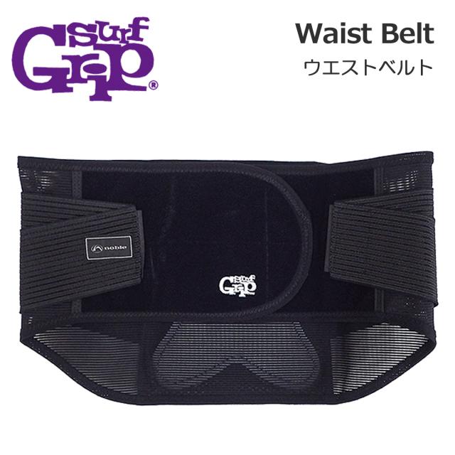 25-26 SURFGRIP サーフグリップ ウエストベルト メッシュベルト 冬用 ウィンターモデル WAIST BELT WINTER 2025年/2026年秋冬 日本正規品