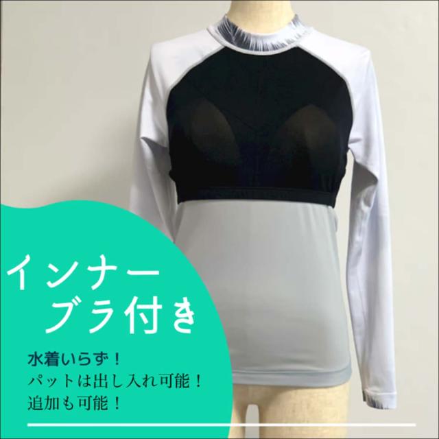 25 MAKA-HOU マカホー ラッシュガード Rash Guard 半袖 Tシャツ トップスのみ インナーブラ付き UVカット UPF50+ サーフィン マリンスポーツ レディース 2025年 品番 11W11-12S 日本正規品 25 MAKA-HOU マカホー ラッシュガード Rash Guard 半袖 Tシャツ