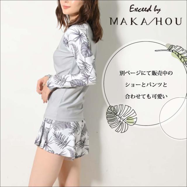 25 MAKA-HOU マカホー ラッシュガード Rash Guard 半袖 Tシャツ