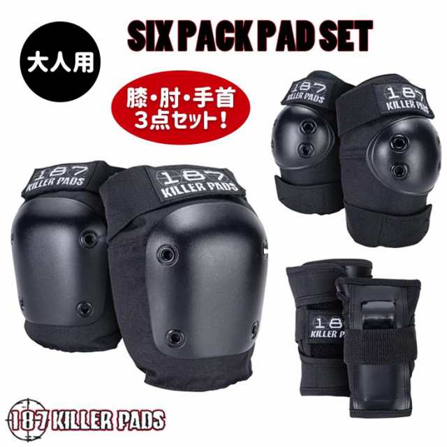 187KILLER PADS 187キラーパッド プロテクター SIX PACK PAD SET