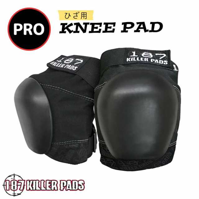 187KILLER PADS 187キラーパッド プロテクター 膝用 PRO KNEE