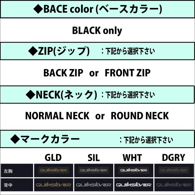 25 QUIKSILVER クイックシルバー ウエットスーツ 長袖タッパー カスタムオーダー 春夏 メンズ 2025年 2.0 LS TOPPER QWT251745 日本正規品