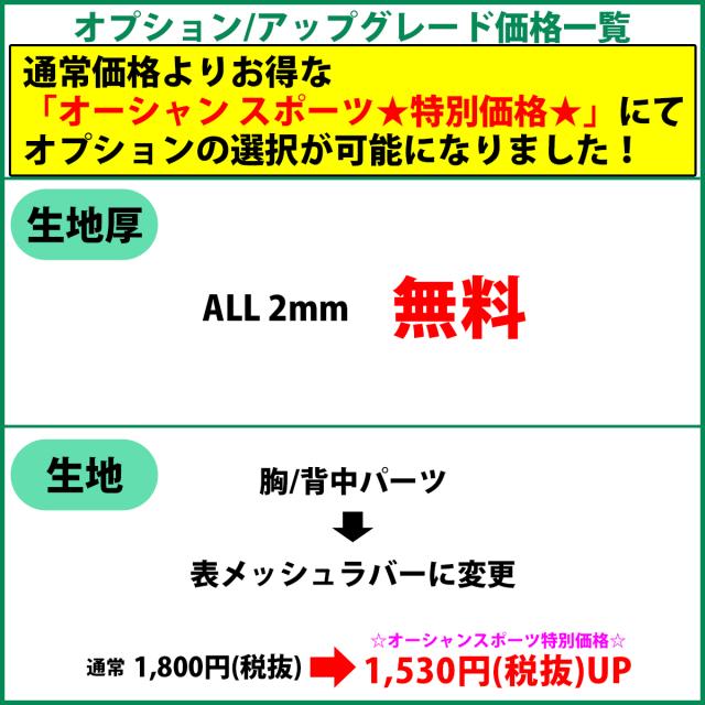 25 QUIKSILVER クイックシルバー ウエットスーツ 長袖タッパー カスタムオーダー 春夏 メンズ 2025年 2.0 LS TOPPER QWT251745 日本正規品