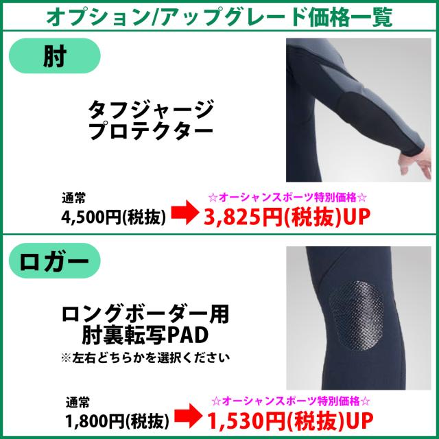 25 QUIKSILVER クイックシルバー ウエットスーツ 長袖タッパー カスタムオーダー 春夏 メンズ 2025年 2.0 LS TOPPER QWT251745 日本正規品