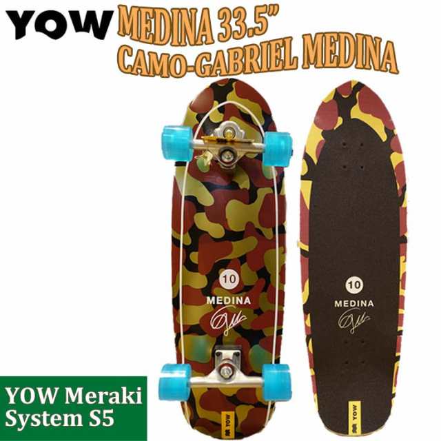 YOW SURF SKATE ヤウ スケートボード MEDINA 33.5” CAMO - GABRIEL MEDINA サーフスケート トラック カービングスケート スノーボード