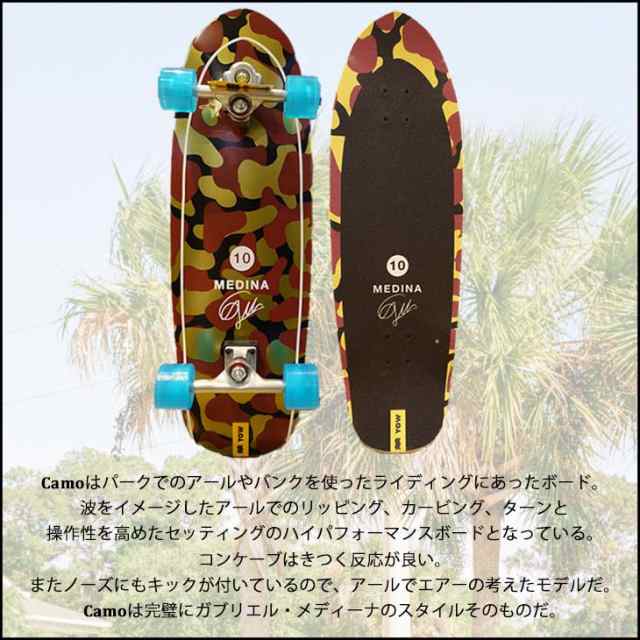 YOW SURF SKATE ヤウ スケートボード MEDINA 33.5” CAMO - GABRIEL ...