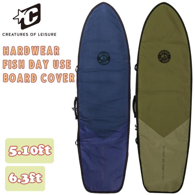 25 CREATURES クリエイチャー ハードケース HARDWEAR FISH DAY USE BOARDCOVER 5.10ft 6.3ft ハードウェア フィッシュ ボードケース カバー サーフボード ファンボード サーフィン マリンスポーツ 日本正規品