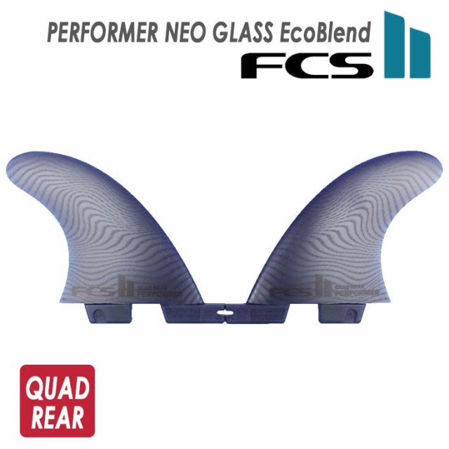 23 FCS2 フィン PERFORMER NEO GLASS EcoBlend QUAD REAR パフォーマー ...