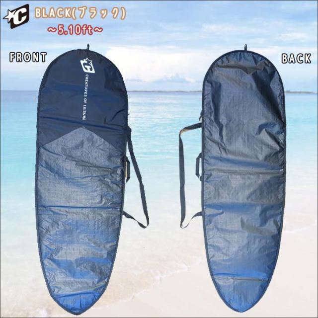 CREATURES クリエイチャー ハードケース ICON LITE CASE RETRO/FISH 5.10ft 6.0ft ボードケース カバー サーフボード サーフィン マリンスポーツ 日本正規品