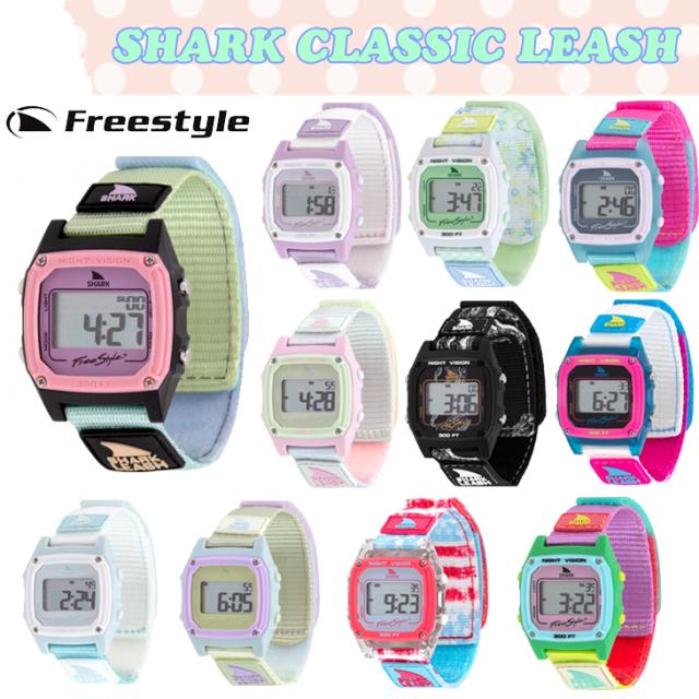 Freestyle フリースタイル 腕時計 シャーク クラシック リーシュ サーフィン 防水時計 SHARK CLASSIC CLIP ウォッチ 100m 防水 マリンスポーツ 日本正規品