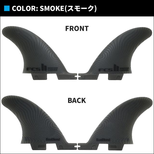 25 FCS2 フィン CARVER NEO GLASS EcoBlend SIDE BYTE QUAD REAR