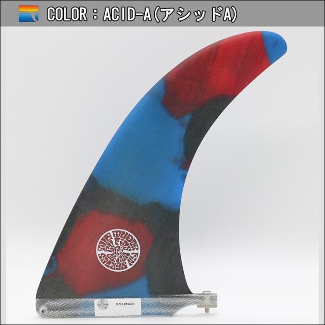 チューダー ロングボードフィン LONGER 9.5 楽天市場】JOEL TUDOR