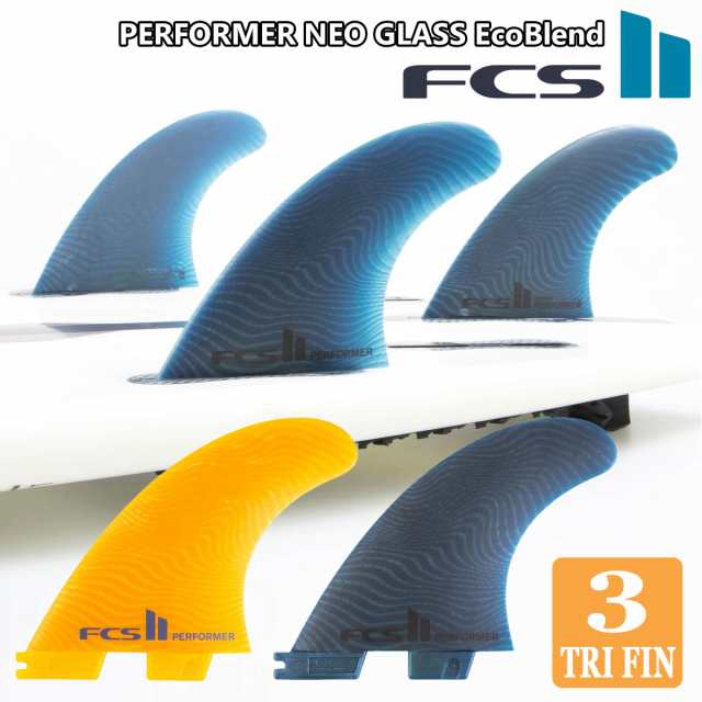 24 FCS2 フィン PERFORMER NEO GLASS EcoBlend THRUSTER TRI FINS パフォーマー ネオグラス エコブレンド トライフィン スラスター 3本セ