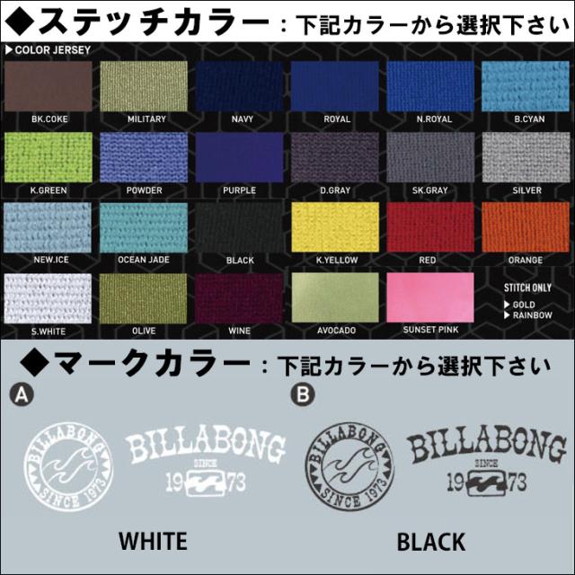 23 BILLABONG ビラボン スプリング ウェットスーツ チェストジップ U-16 カスタム 春夏 ガールズ 2023年 BD0018-461 日本正規品