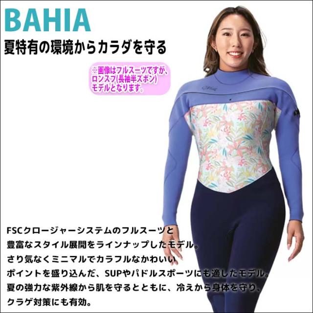 24 O’NEILL オニール ロンスプ ウェットスーツ ロングチェストジップ カスタム 春夏 レディースモデル BAHIA 2024年 XWSS-173A4 日本正規品