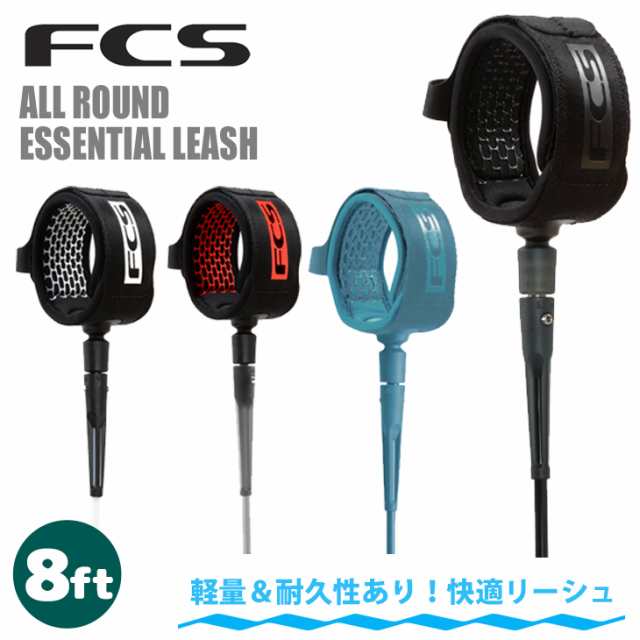 24 FCS エフシーエス リーシュコード ALL ROUND ESSENTIAL LEASH 8ft