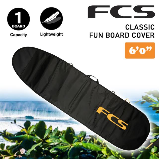 25 FCS ボードケース ハードケース CLASSIC FUN BOARD COVER 6’0” 6.0 クラシック ファンボード カバー サーフボード ケース 日本正規品