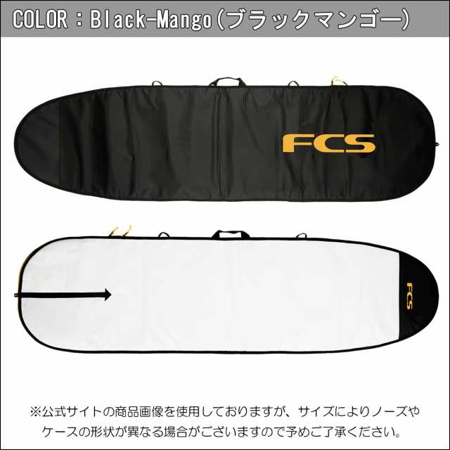 24 FCS ボードケース ハードケース CLASSIC FUN BOARD COVER 6'3” 6.3 クラシック ファンボード カバー サーフボード  ケース 日本正規の通販はau PAY マーケット オーシャン スポーツ au PAY マーケット－通販サイト