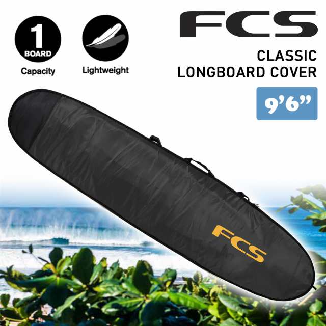 24 FCS ボードケース ハードケース CLASSIC LONGBOARD COVER 9’6” 9.6 クラシック ロングボード カバー サーフボード ケース 日本正規