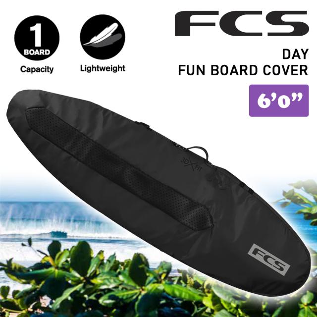 25 FCS ボードケース ハードケース DAY FUN BOARD COVER 6’0” デイ ファンボード カバー サーフボード ケース 日本正規品