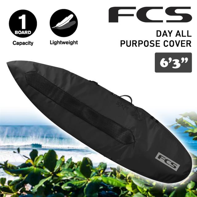 25 FCS ボードケース ハードケース DAY ALL PURPOSE COVER 6’3” デイ オール パーパス カバー サーフボード ケース 日本正規品