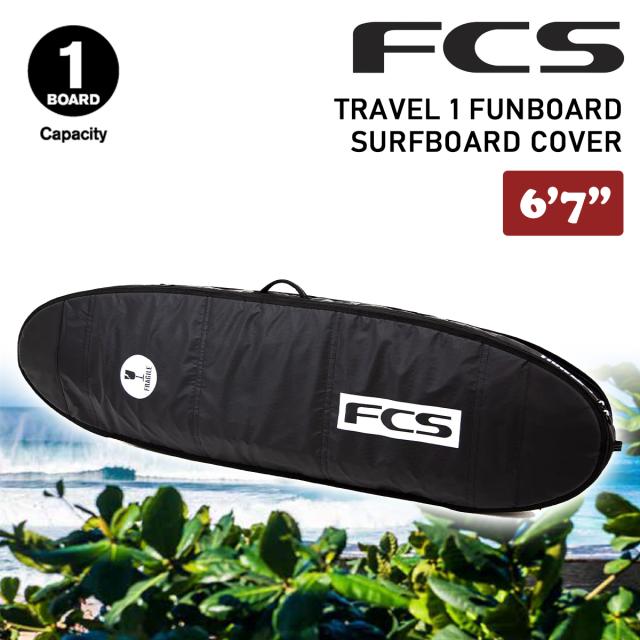 25 FCS ボードケース ハードケース TRAVEL 1 FUNBOARD SURFBOARD COVER 6’7” 6.7 トラベル1 ファンボード サーフボード カバー ケース 日本正規品